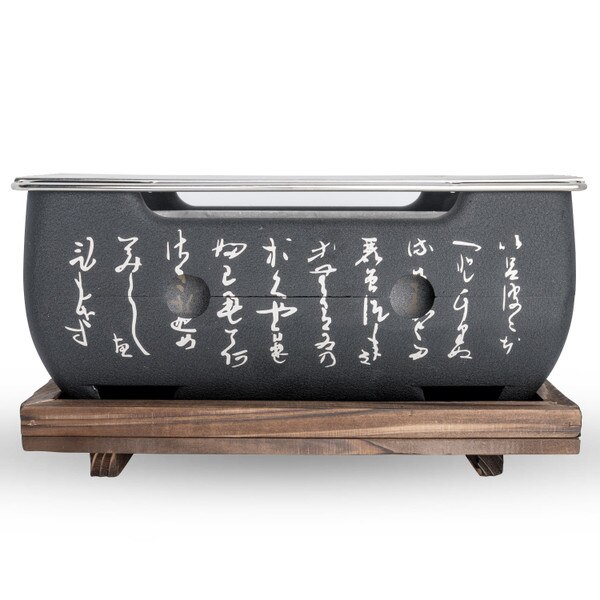 Image of Aluminum Konro Grill w/ Wooden Base 9.5" 2