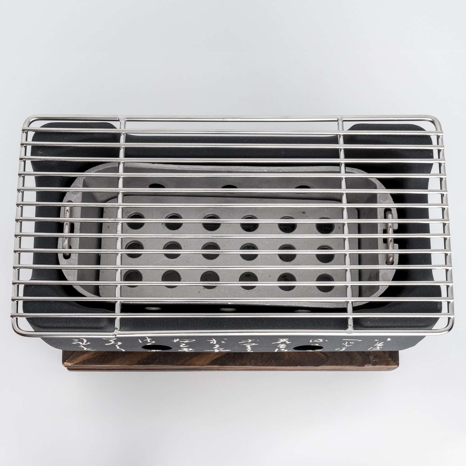 Aluminum Konro Grill w/ Wooden Base 9.5