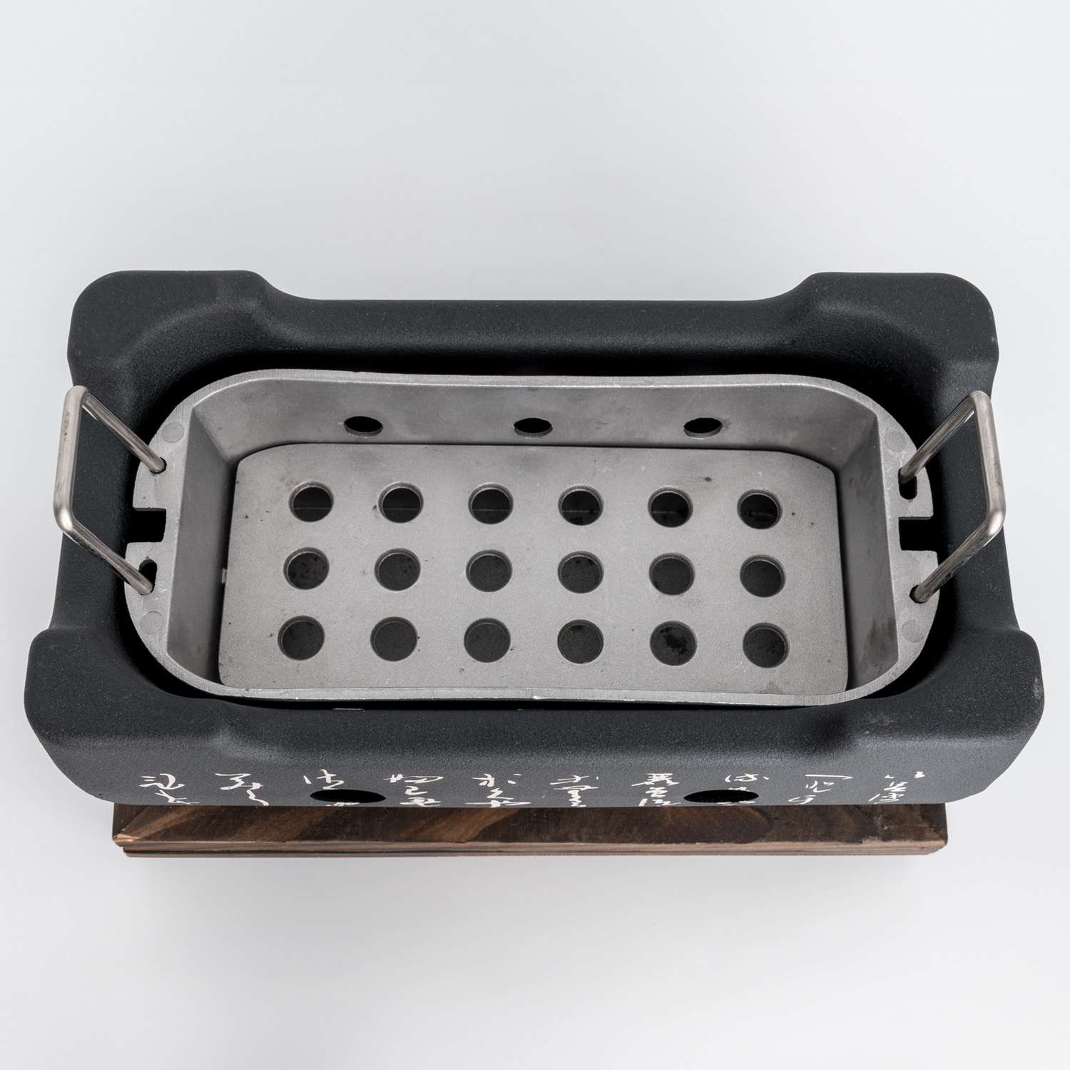 Aluminum Konro Grill w/ Wooden Base 9.5