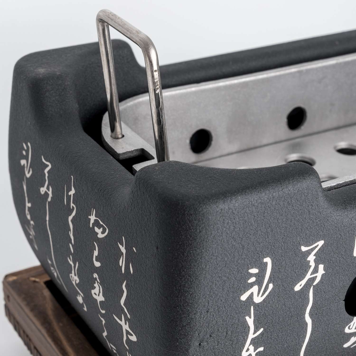 Aluminum Konro Grill w/ Wooden Base 9.5
