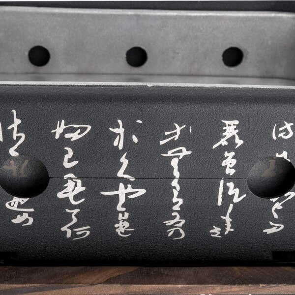 Image of Aluminum Konro Grill w/ Wooden Base 9.5" 7