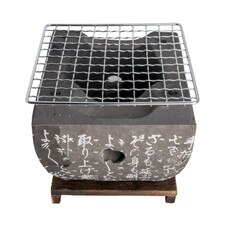 Black Hida Konro Grill with Wooden Base Net Screen