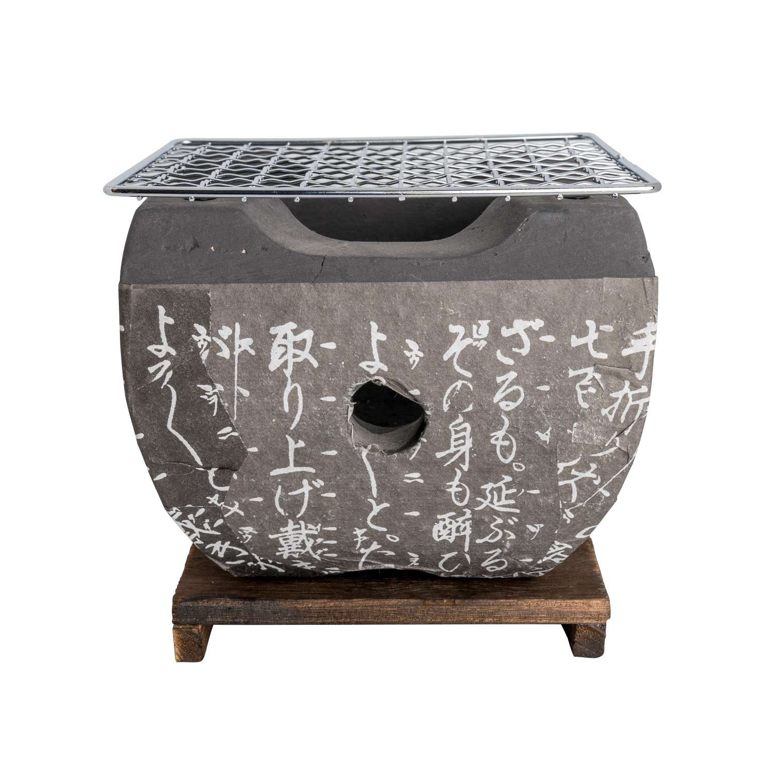 Black Hida Konro Grill with Wooden Base Net Screen 5.5