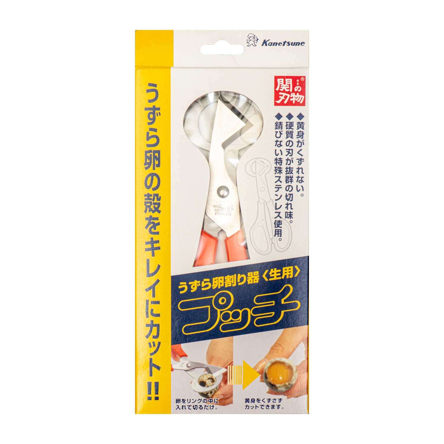 Quail Egg Shell Cutter | Korin