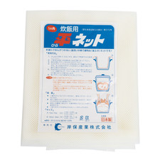 Rice Cooking Net