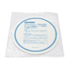 Moisture Absorption Sponge for Zojirushi