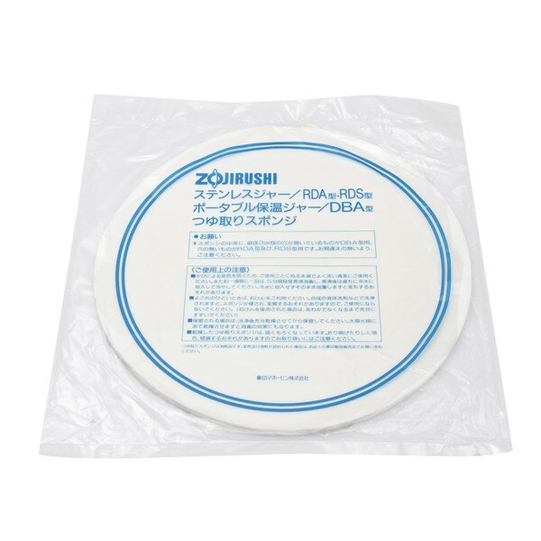 Image of Moisture Absorption Sponge for Zojirushi