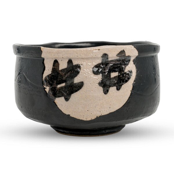 Image of Black Oribe Matcha Bowl 4.75" 2