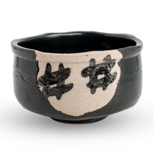 Black Oribe Matcha Bowl 4.75"