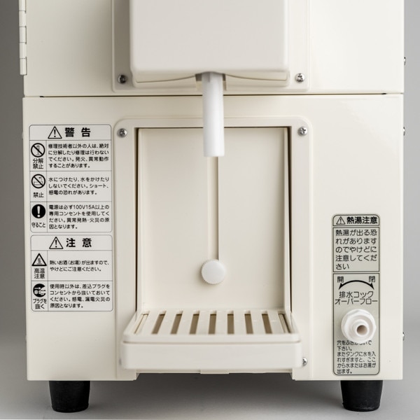 Image of Taiji Sake Warmer - TSK-130B 4