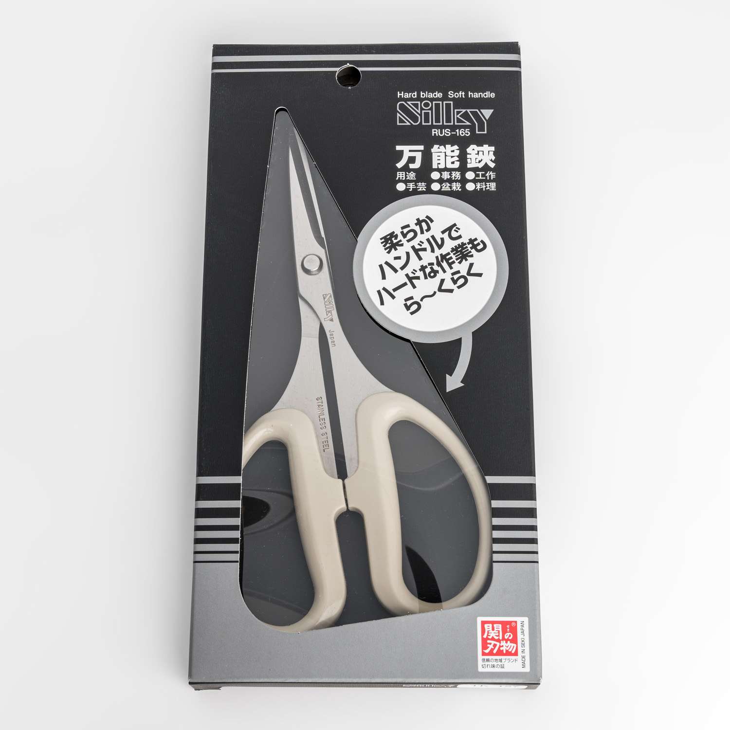 Silky Kitchen Scissors | Korin
