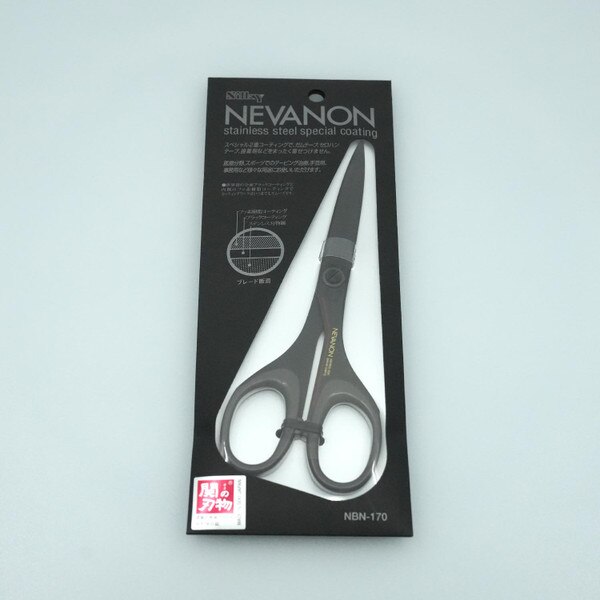 Image of Silky Nevanon Multipurpose Scissors 4