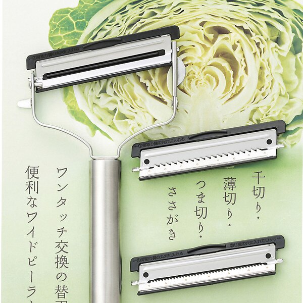 Image of Kai Wide Stainless Peeler with Changeable Blades 6