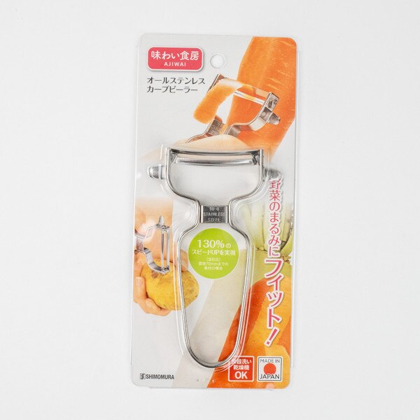 Image of Stainless Curved Blade Vegetable Peeler 5