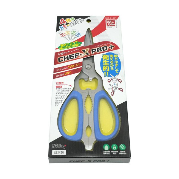 Image of Silky Removable, Washable, Hygienic Chef Pro+ Scissor Blue 5