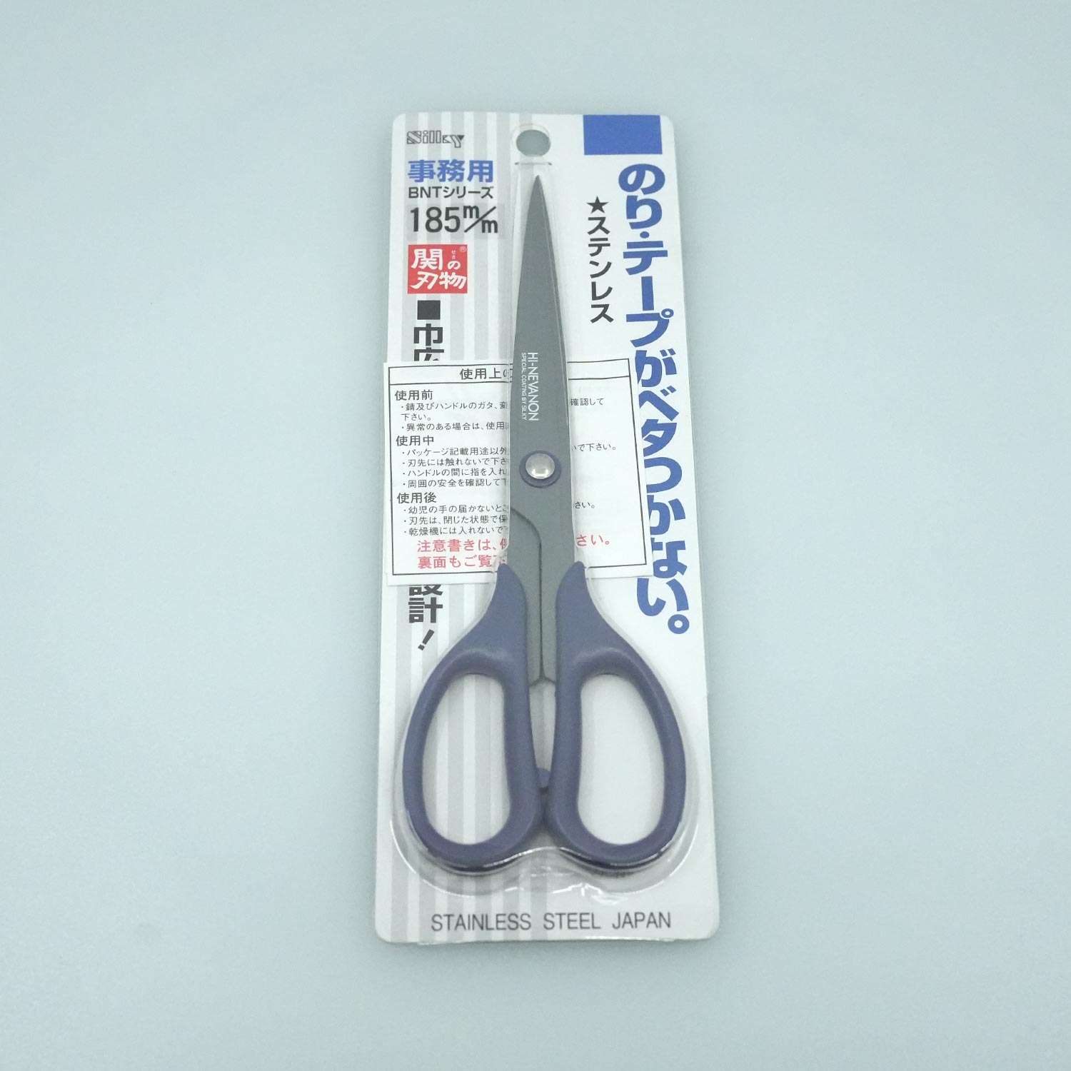 Silky Hi-Nevanon Multipurpose Scissors | KORIN