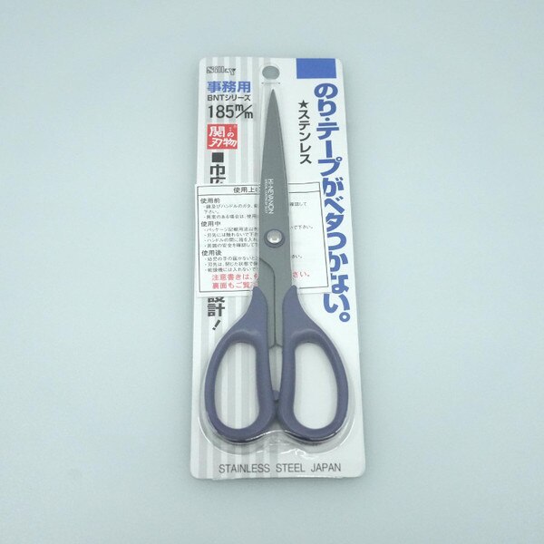 Image of Silky Hi-Nevanon Multipurpose Scissors 4