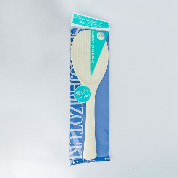 Image of Anti-Bacterial Rice Spatula 17" 4