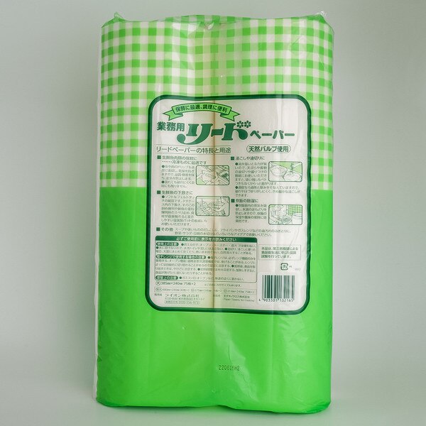 Image of Extra Absorbent Reed Food Service Paper Towels 15" 2