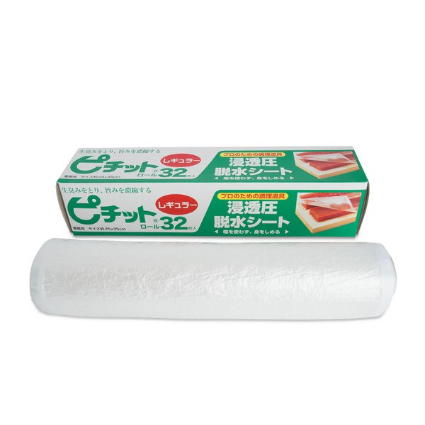 Image of Pichitto Dehydrating Sheets 1