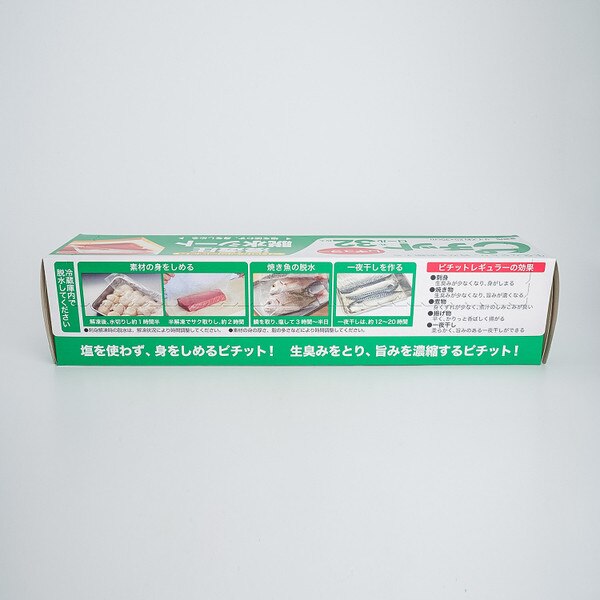 Image of Pichitto Dehydrating Sheets 2