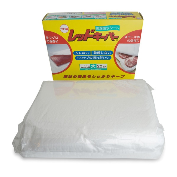 Image of Red Keeper Tuna Paper 1