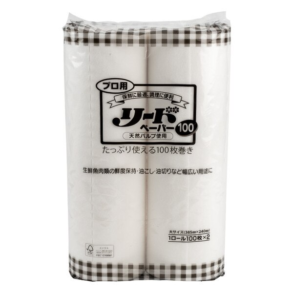 Image of Extra Absorbent Reed Food Service Paper Towels 15.25" 1