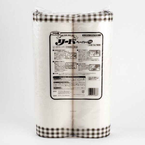 Image of Extra Absorbent Reed Food Service Paper Towels 15.25" 2