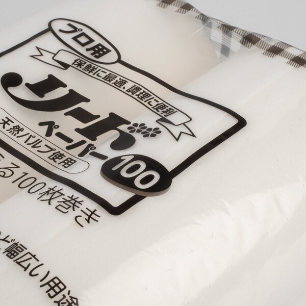 Image of Extra Absorbent Reed Food Service Paper Towels 15.25" 4