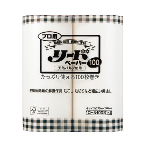 Image of Extra Absorbent Reed Food Service Paper Towels 10.75"