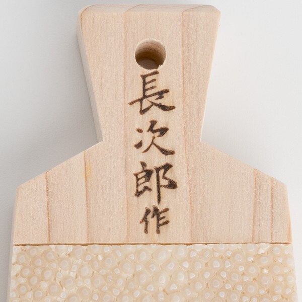 Image of Chojiro Shark Skin Grater 3.3” 6