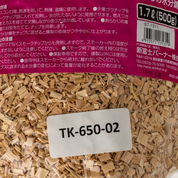 Image of Cherry Blossom Smoke Chips 2