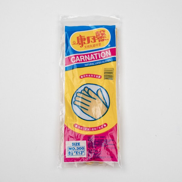 Image of TW Yellow Cleaning Gloves #300 - Small 2