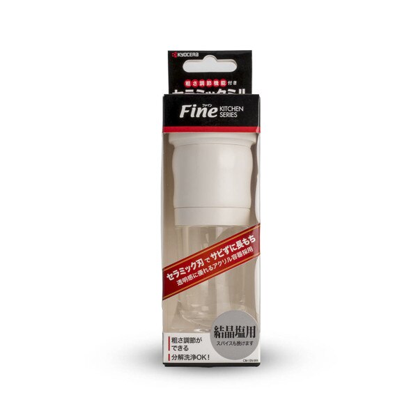 Image of Kyocera Salt Grinder 2