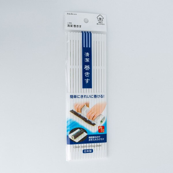Image of White Plastic Sushi Makisu Mat 4