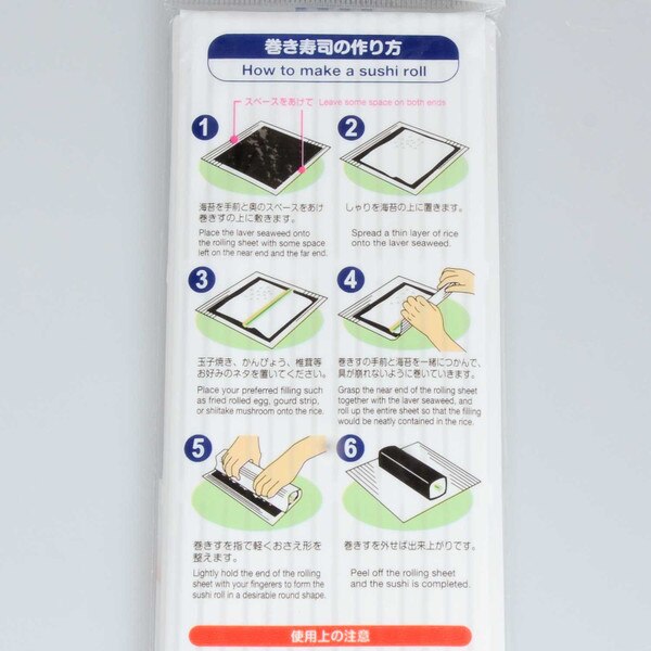 Image of White Plastic Sushi Makisu Mat 5