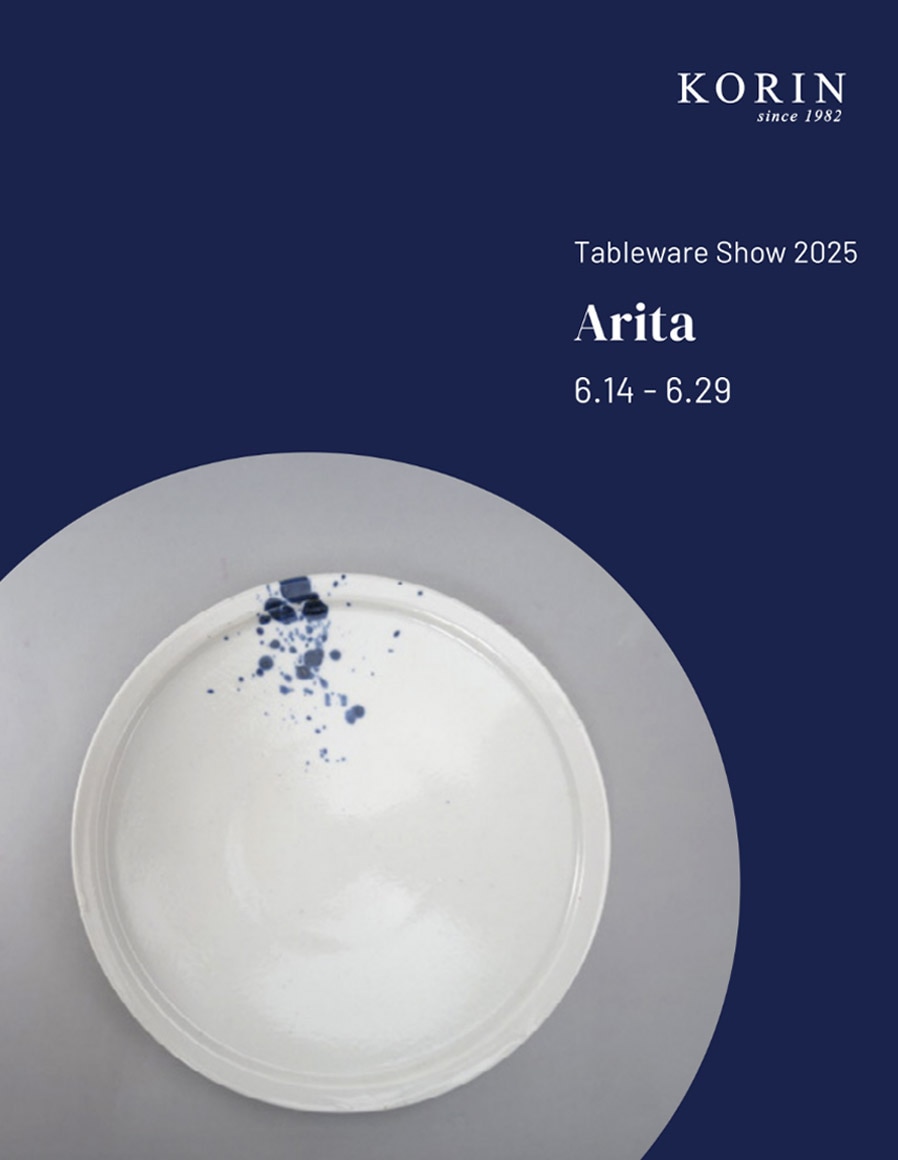 arita catalog update