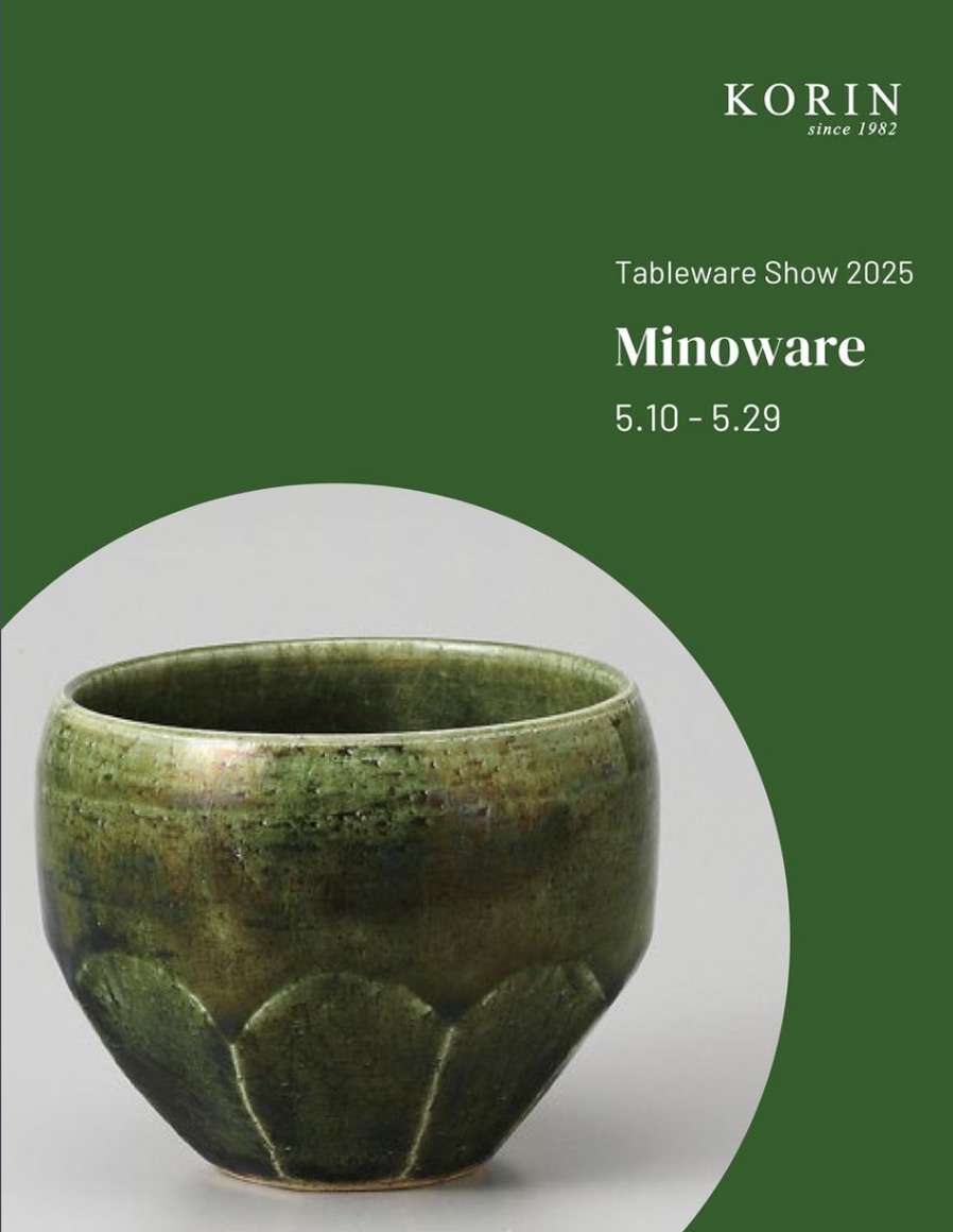 mino catalog update