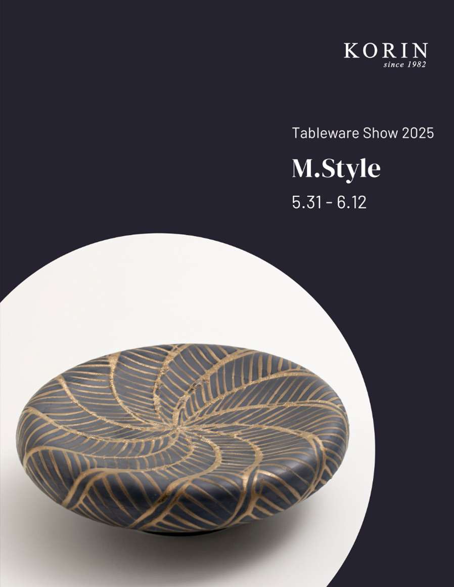 m.style catalog update